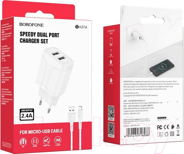 Изображение товара Зарядное устройство сетевое Borofone BA37A 2USB Lightning (белый)
