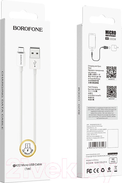 Изображение товара Кабель Borofone BX22 USB micro (белый)