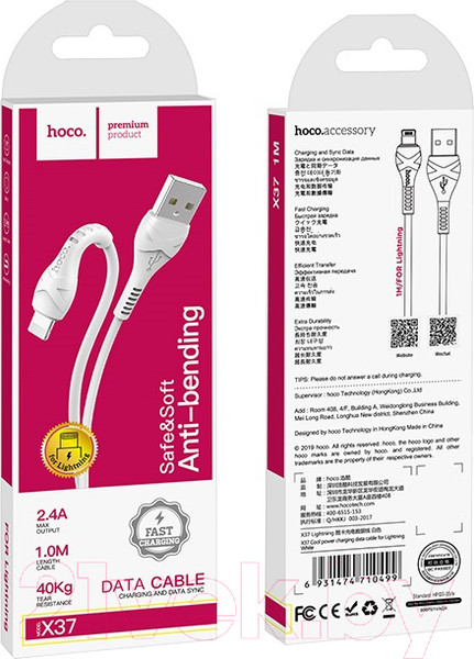 Изображение товара Кабель Hoco X37 USB Lightning (1м, белый)