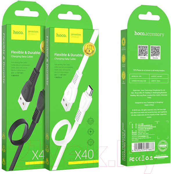 Изображение товара Кабель Hoco X40 Noah AM-MicroBM (1м, белый)