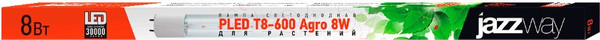 Изображение товара Светильник для растений JAZZway Pled T8 600 Agro 8w CL G13