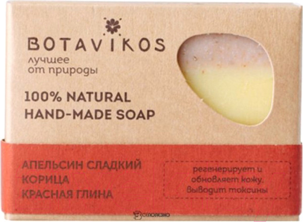 Изображение товара Мыло твердое Botavikos Апельсин Корица Красная глина (100г)