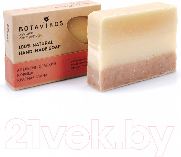 Изображение товара Мыло твердое Botavikos Апельсин Корица Красная глина (100г)