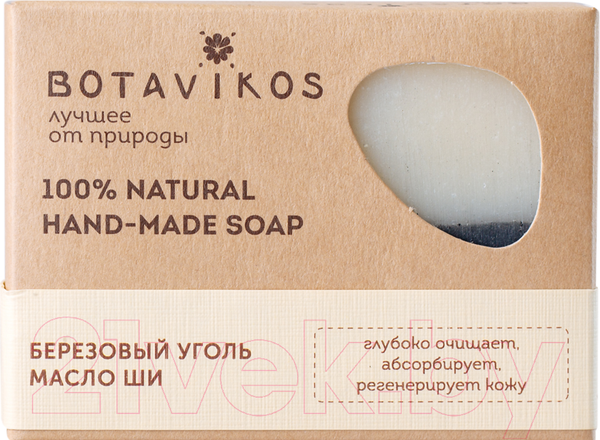 Изображение товара Мыло твердое Botavikos Березовый уголь масло Ши (100г)