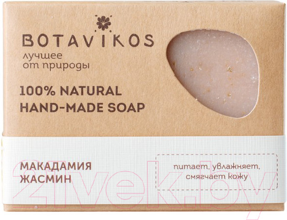 Изображение товара Мыло твердое Botavikos Макадамия жасмин (100г)