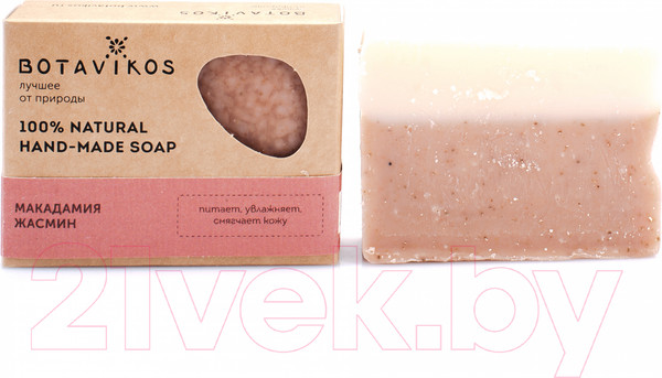 Изображение товара Мыло твердое Botavikos Макадамия жасмин (100г)