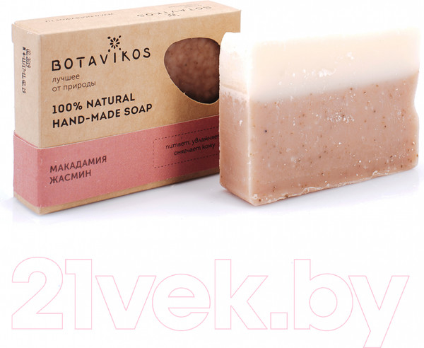 Изображение товара Мыло твердое Botavikos Макадамия жасмин (100г)