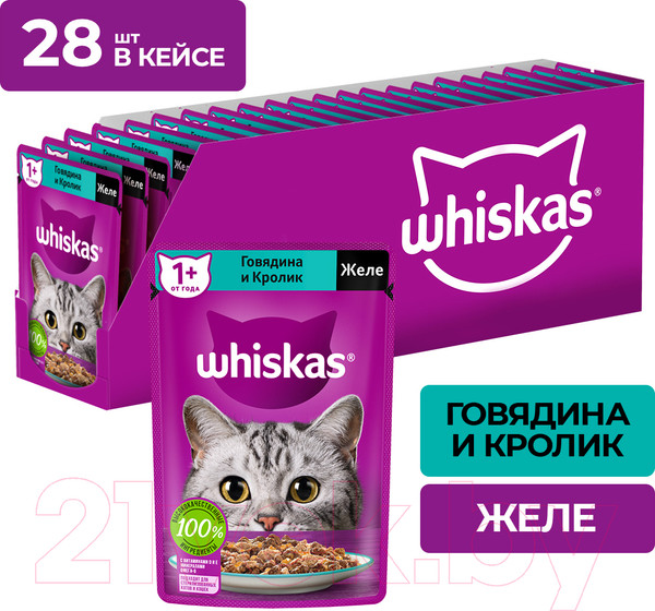 Изображение товара Влажный корм для кошек Whiskas Желе с говядиной и кроликом (75г)
