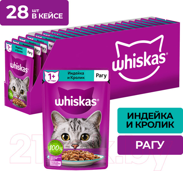 Изображение товара Влажный корм для кошек Whiskas Рагу с индейкой и кроликом (75г)