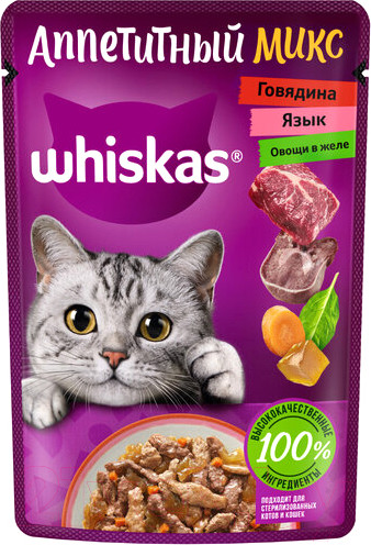 Изображение товара Влажный корм для кошек Whiskas Аппетитный микс с говядиной, языком и овощами в желе (75г)
