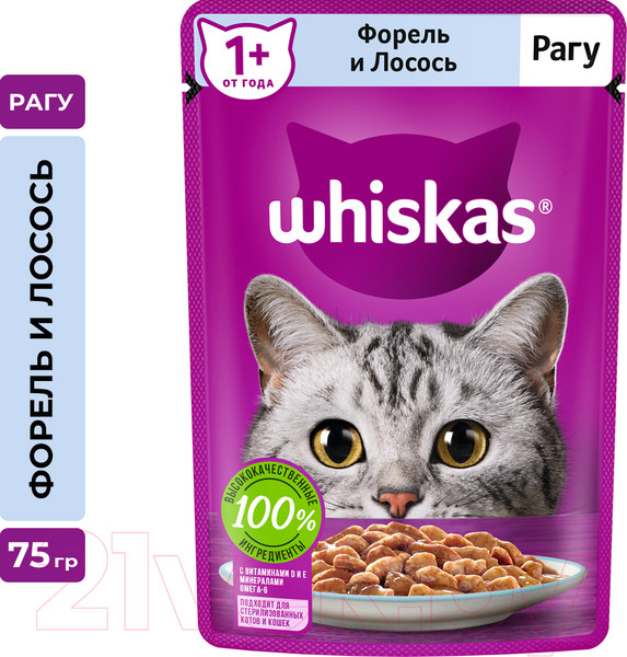Изображение товара Влажный корм для кошек Whiskas Рагу с форелью и лососем (75г)