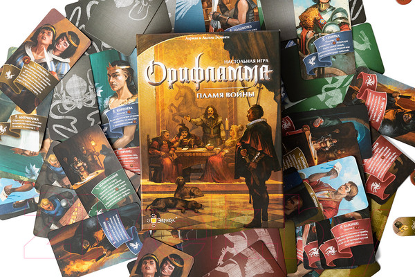 Изображение товара Дополнение к настольной игре Эврикус Орифламма. Пламя войны/ BG-17052