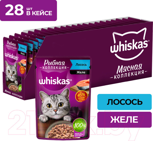 Изображение товара Влажный корм для кошек Whiskas Рыбная коллекция с лососем (75г)