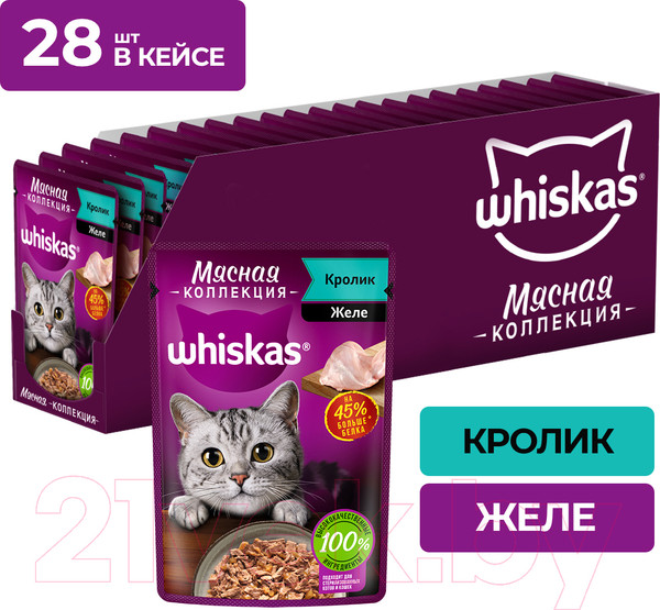 Изображение товара Влажный корм для кошек Whiskas Мясная коллекция с кроликом (75г)