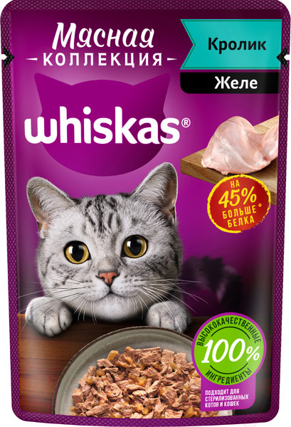 Изображение товара Влажный корм для кошек Whiskas Мясная коллекция с кроликом (75г)