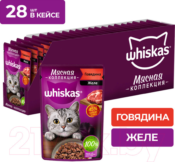 Изображение товара Влажный корм для кошек Whiskas Мясная коллекция с говядиной (75г)