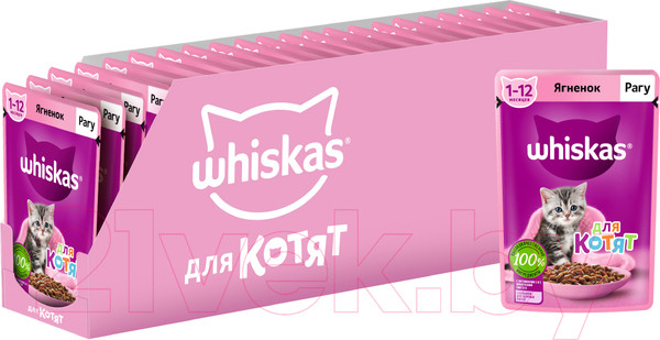 Изображение товара Влажный корм для кошек Whiskas Для котят от 1 до 12 месяцев рагу с ягненком (75г)