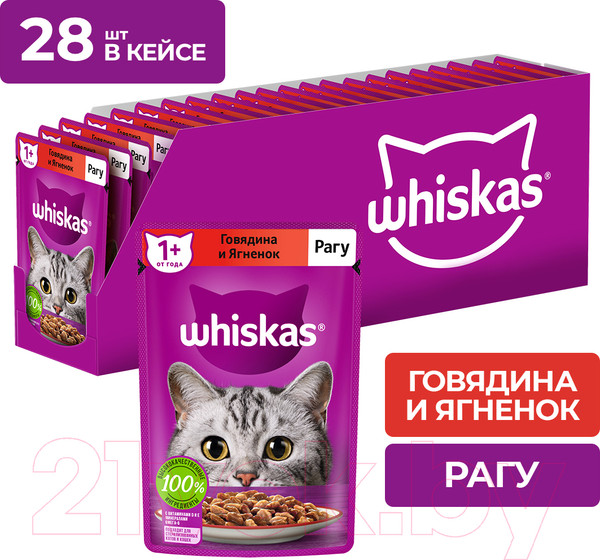 Изображение товара Влажный корм для кошек Whiskas Рагу с говядиной и ягненком (75г)