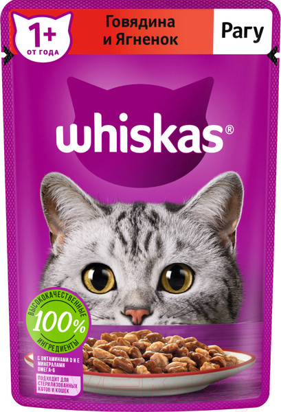 Изображение товара Влажный корм для кошек Whiskas Рагу с говядиной и ягненком (75г)
