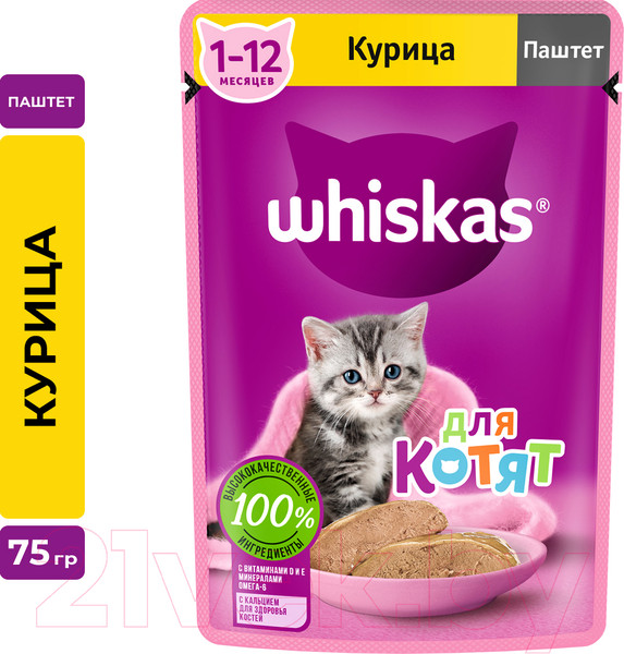 Изображение товара Влажный корм для кошек Whiskas Для котят от 1 до 12 месяцев паштет с курицей (75г)