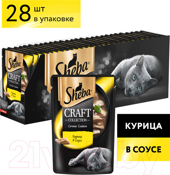Изображение товара Влажный корм для кошек Sheba Craft Collection Сочные слайсы с курицей в соусе (75г)