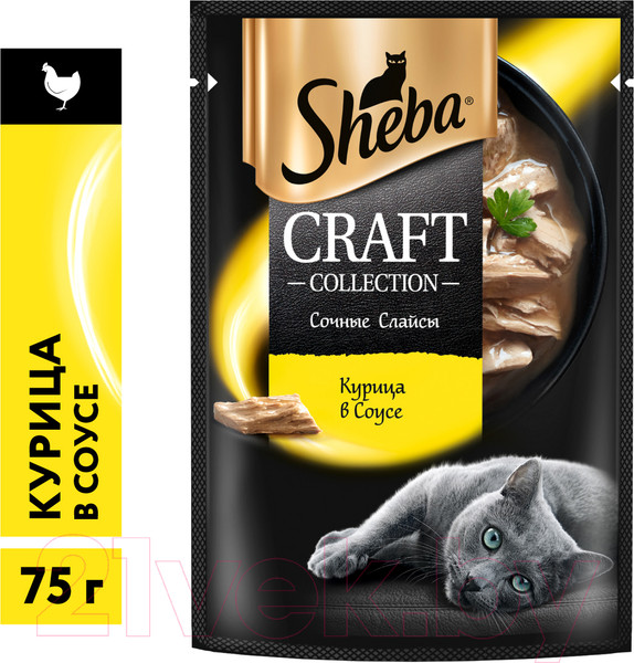 Изображение товара Влажный корм для кошек Sheba Craft Collection Сочные слайсы с курицей в соусе (75г)