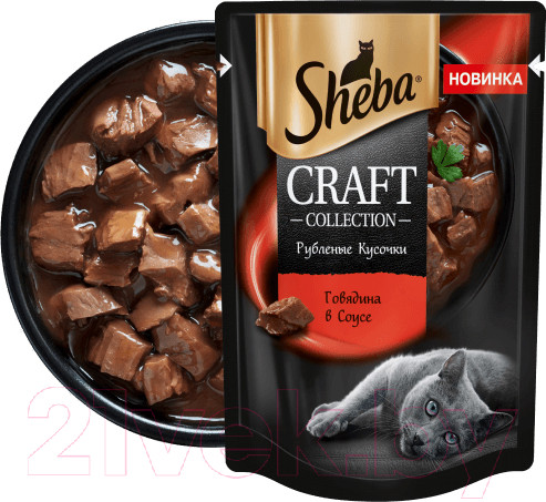 Изображение товара Влажный корм для кошек Sheba Craft Collection Рубленые кусочки с говядиной в соусе (75г)