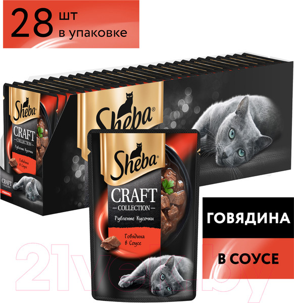 Изображение товара Влажный корм для кошек Sheba Craft Collection Рубленые кусочки с говядиной в соусе (75г)