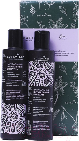 Изображение товара Набор косметики для волос Botavikos Aromatherapy Relax Шампунь 200мл+Бальзам 200мл