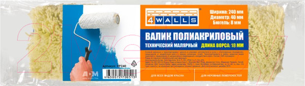Изображение товара Ролик малярный 4Walls Полиакрил (240мм)