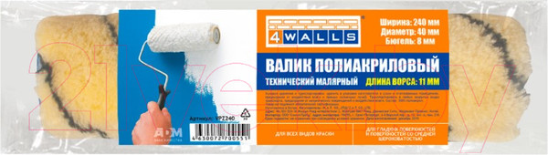 Изображение товара Ролик малярный 4Walls Полиакрил Зебра (240мм)