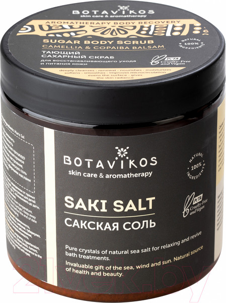 Изображение товара Соль для ванны Botavikos Aromatherapy Body Relax (650г)