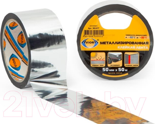 Изображение товара Лента металлизированная Aviora На ПП основе (50ммx50м)