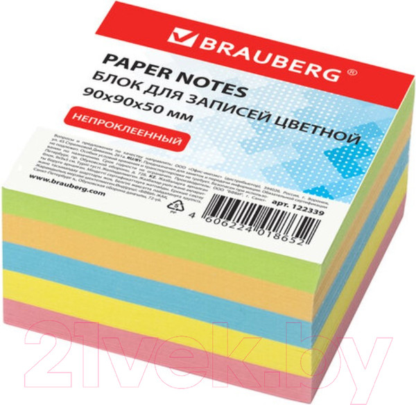 Изображение товара Блок для записей Brauberg 122339