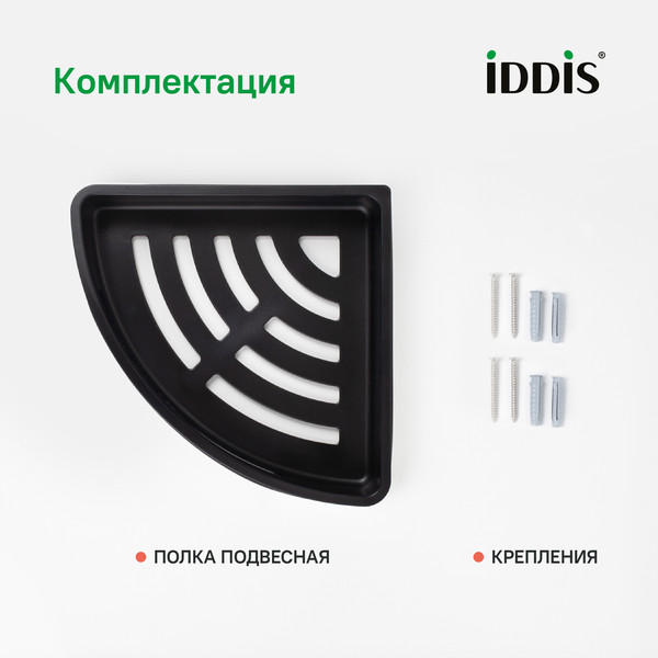 Изображение товара Полка для ванной IDDIS SHE11SBi44