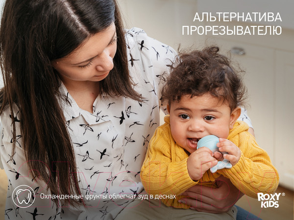 Изображение товара Ниблер ROXY-KIDS Piggy / RFN-008 (голубой)