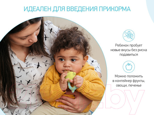 Изображение товара Ниблер Roxy-Kids Piggy / RFN-010 (мятный/желтый)