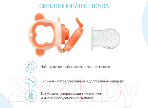 Изображение товара Ниблер Roxy-Kids Monkey / RFN-011