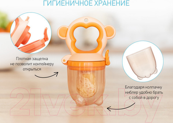 Изображение товара Ниблер Roxy-Kids Monkey / RFN-011