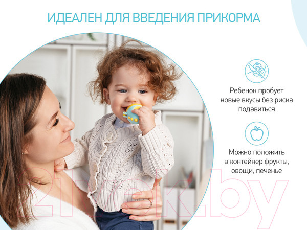 Изображение товара Ниблер Roxy-Kids Dino / RFN-012