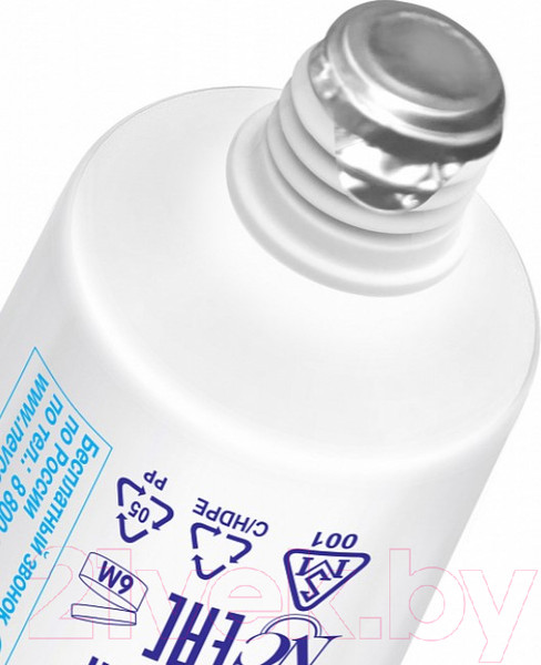 Изображение товара Зубная паста Новый жемчуг Клубника (50мл)