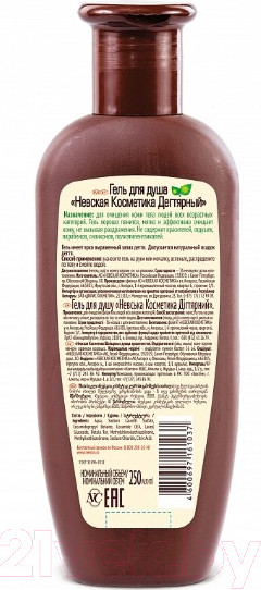 Изображение товара Гель для душа Невская Косметика Дегтярный (250мл )