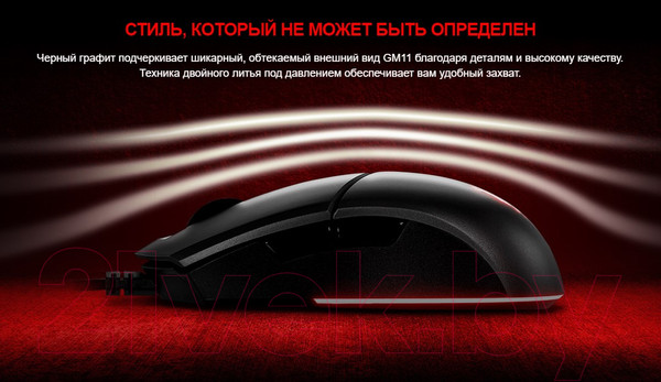 Изображение товара Мышь MSI Clutch GM11