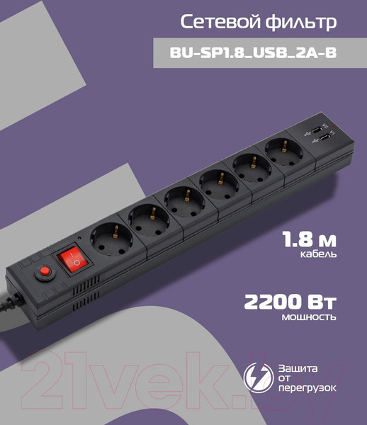 Изображение товара Сетевой фильтр Buro BU-SP1.8 USB 2A-B (черный)