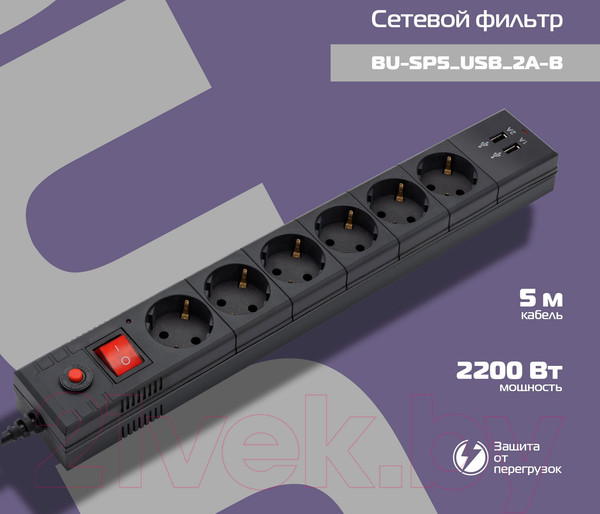 Изображение товара Сетевой фильтр Buro BU-SP5 USB 2A-B