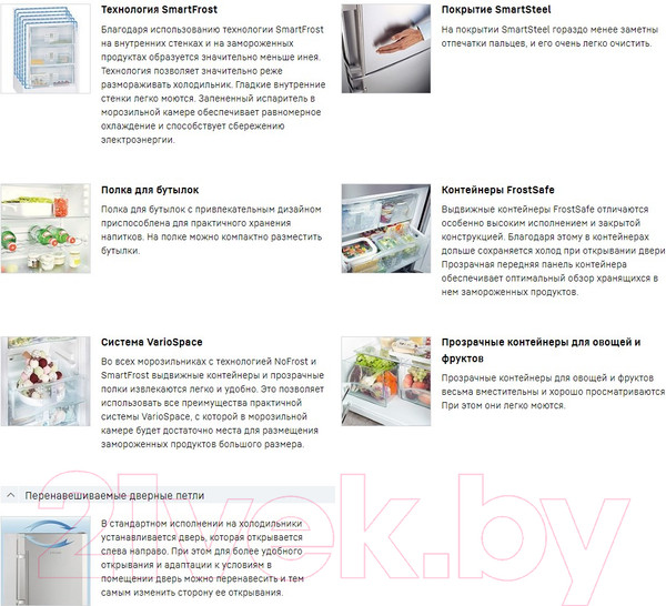 Изображение товара Холодильник с морозильником Liebherr CUef 3331