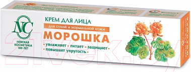 Изображение товара Крем для лица Невская Косметика Морошка (40мл)