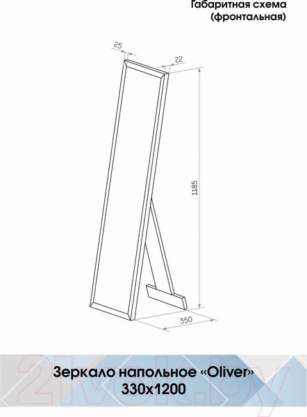 Изображение товара Зеркало Континент Оливер 33x120 (белый)