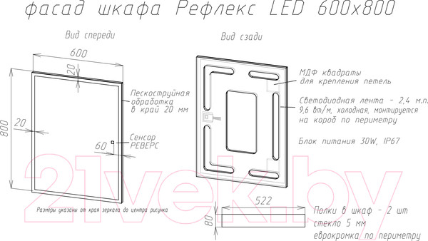 Изображение товара Шкаф с зеркалом для ванной Континент Reflex Led 60x80