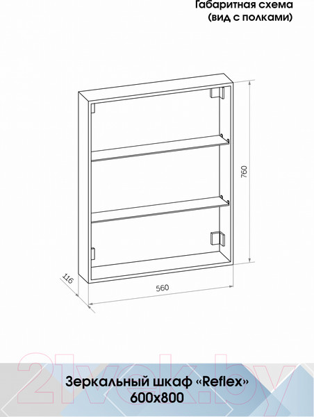 Изображение товара Шкаф с зеркалом для ванной Континент Reflex Led 60x80
